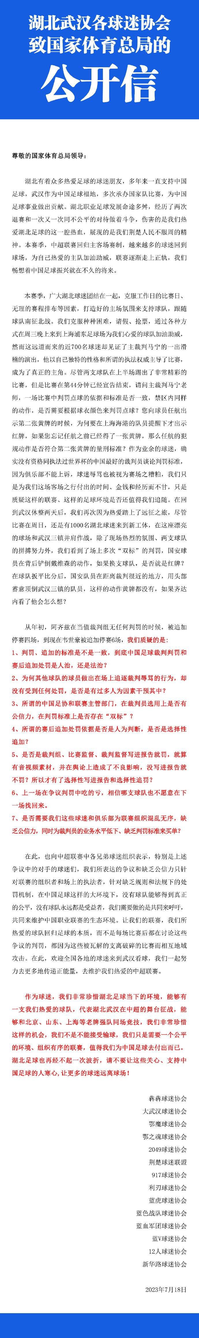 长大后的地狱男爵在养父的影响下加入超自然调查防御局（B.P.R.D），成为专门处理各种超自然事件，守护人类社会的超级英雄